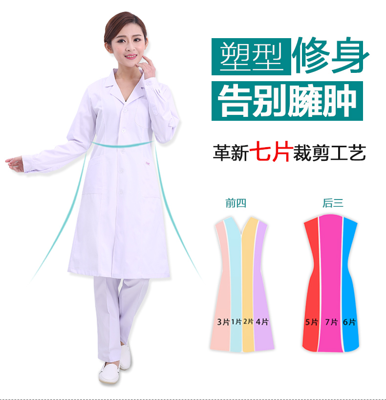 Tenue infirmière - Ref 1855846 Image 9