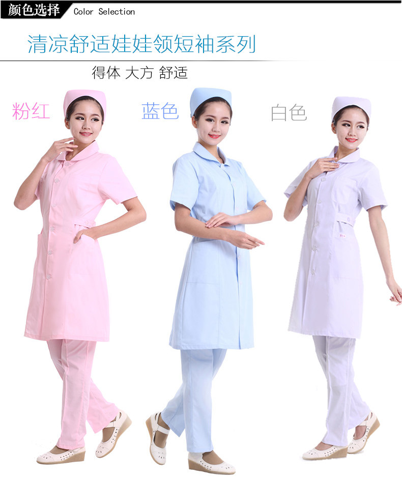 Uniforme infirmière - Ref 1858084 Image 13