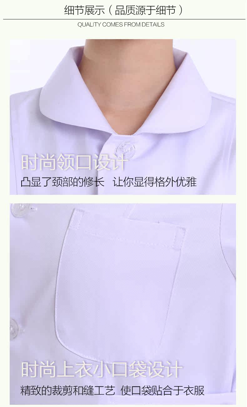 Uniforme infirmière - Ref 1856467 Image 31