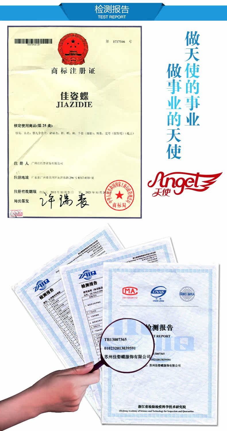 Tenue infirmière - Ref 1857904 Image 19