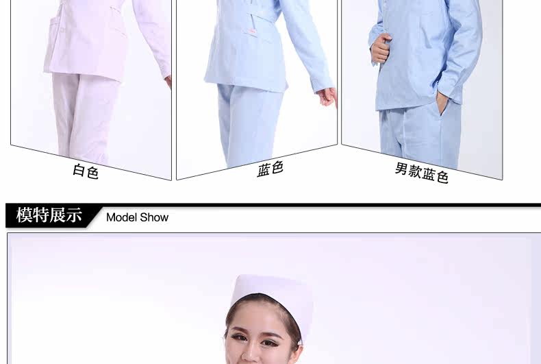 Tenue infirmière - Ref 1857260 Image 17