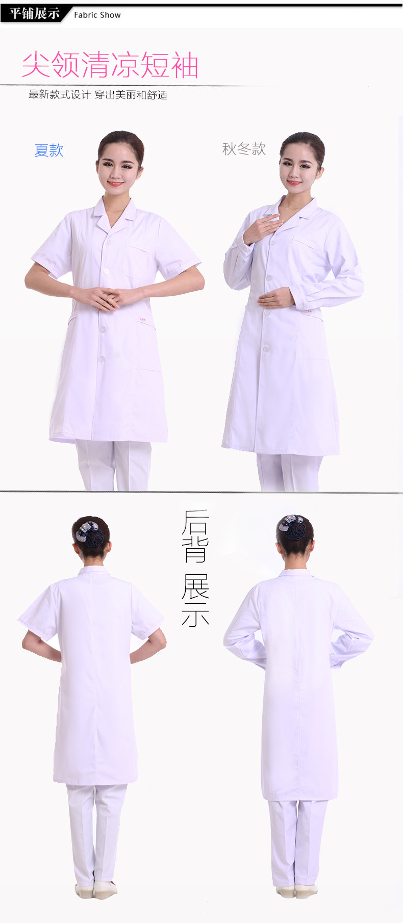 Tenue infirmière - Ref 1857735 Image 11