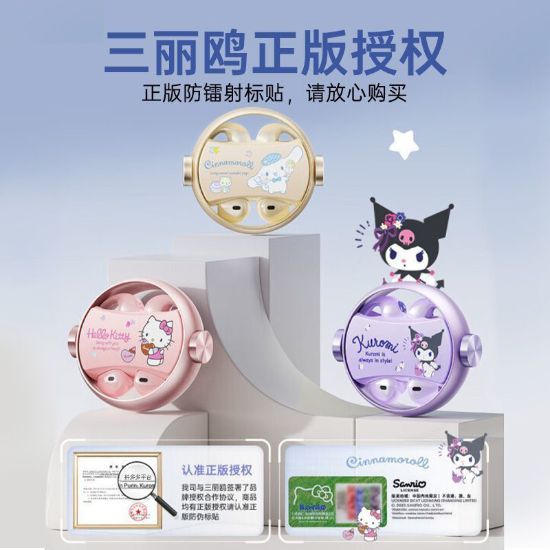 Original Chu's New Wireless Bluetooth Headset, High-Looking Bone Conduction Binaural Machine, Sanrio Co-Branded Noise Reduction Hello Kitty