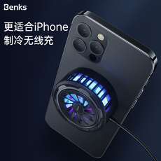 Мобильный радиатора benks适用手机散热器苹果12降温神器iphone13promax磁吸无线充电13p半导体黑鲨冰封制冷风扇散热背夹吃鸡贴片