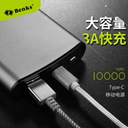 Benks điện thoại di động 10000m mA Universal Mobile Interface type-C 7 của Apple xách tay công suất lớn nhanh sạc Po 6P pin sạc di động iPhoneX Huawei xung điện Po - Ngân hàng điện thoại di động