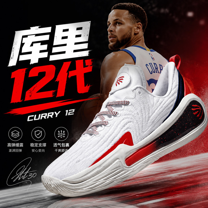 Curry 12Th Generation Basketball Shoes for Men, Summer Breathable, Non-Slip, Wear-Resistant, Odor-Resistant, High-Top Professional Sports Shoes for Students and Children