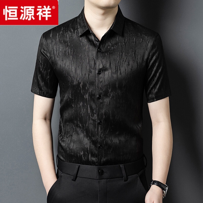Hengyuanxiang Men's Short-Sleeve Silk Shirt, Casual Style, Non-Iron, Luxury High-End Black Silk Shirt for Men