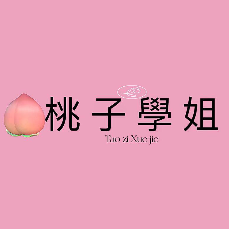 桃子学姐的晚间衣橱
