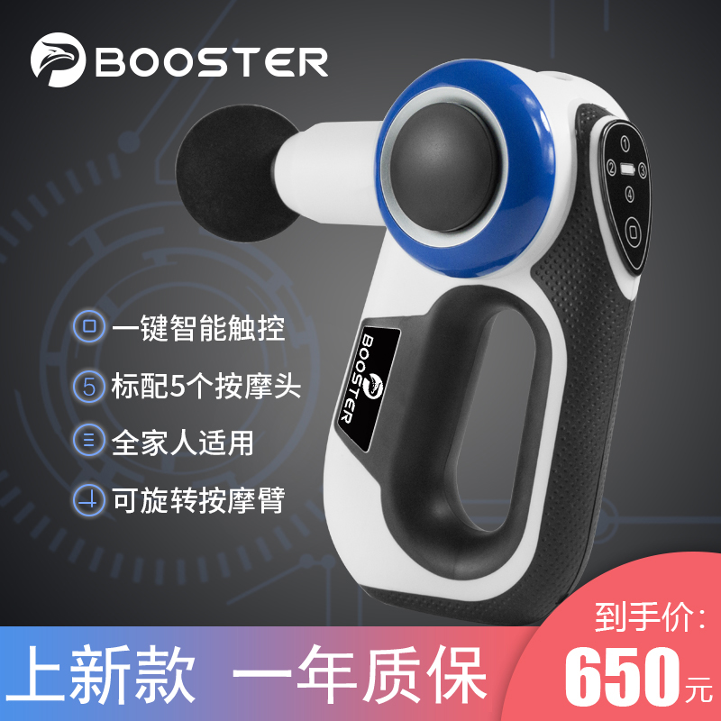 Pineapple Monarch Booster S Fascia Gun Deep Muscle Relaxation Instrumental Massage Gun Home Touch Screen Style Fitness Rehabilitation