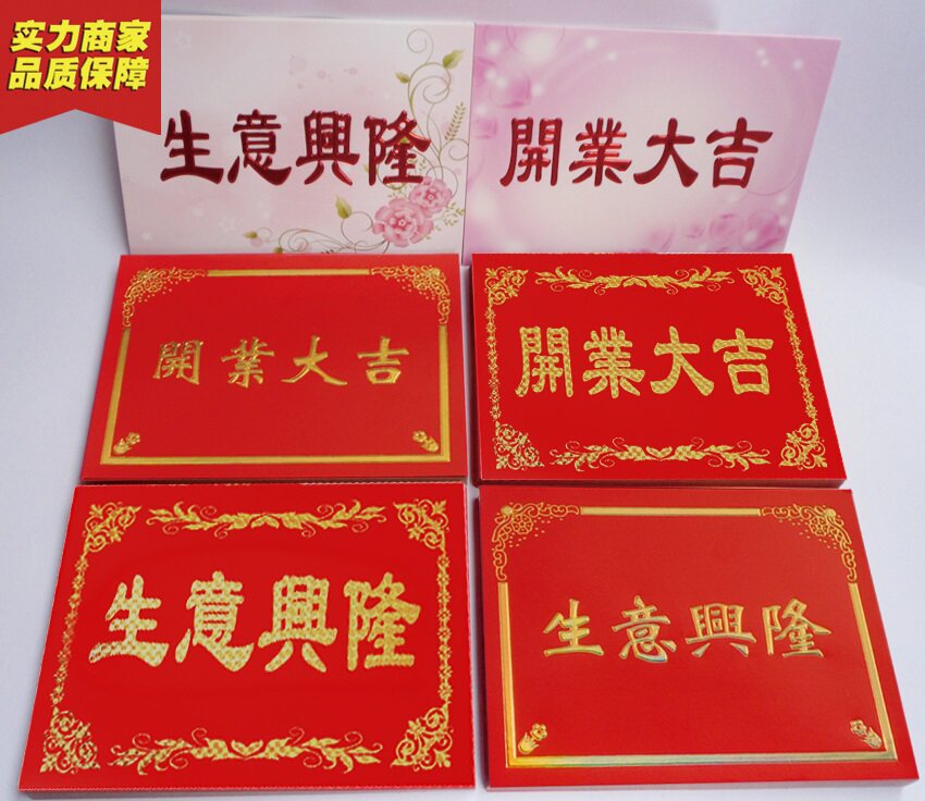 Scalding Gold Card Gifts Greeting Cards Blessing Card Shop Opening Big Gig Big Red Festive Flower Bouquet Card Flower Shop Supplies