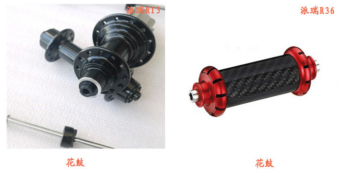 Roues de vélo cyclisme sur route W-BIKE - Ref 2364482 Image 24