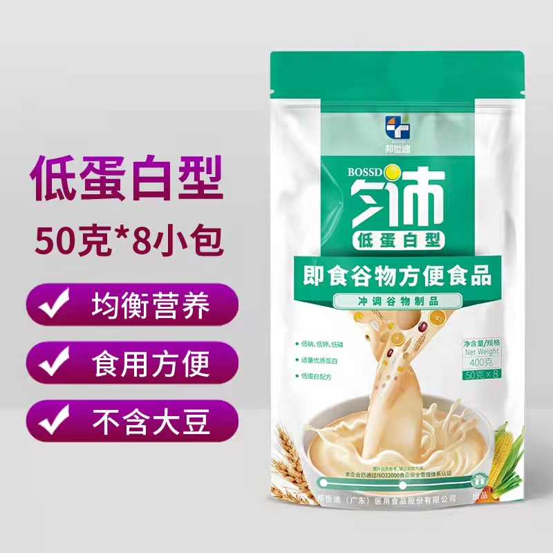 Bangshidi Low Protein Peptide Homogenized Meal Replacement, Low Sodium, Low Potassium, Low Phosphorus, Nutritional Enteral Formula
