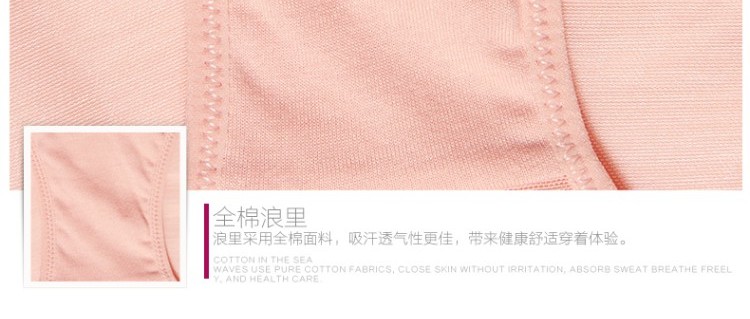 Bejia mới B71093 ren không có dấu vết thoải mái bụng tóm tắt màu rắn eo cao cơ thể bó quần nữ quần xì nữ
