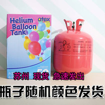 Helium Tank Floating Air Ball Special Helium Safety Gas Released Aluminum Film Balloon High Purity Home Helium Fly