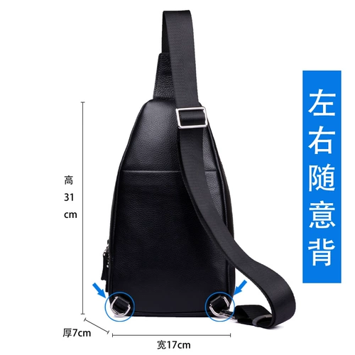 Нагрудная сумка, сумка на одно плечо, мобильный телефон для отдыха, поясная сумка, небольшая сумка, кожаный рюкзак, из натуральной кожи