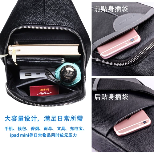 Нагрудная сумка, сумка на одно плечо, мобильный телефон для отдыха, поясная сумка, небольшая сумка, кожаный рюкзак, из натуральной кожи