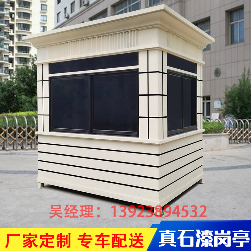 Steel Construction Booth Stainless Steel Security Pavilion Outdoor Removable Real Stone Lacquer Toll Booth Manufacturer Customized Tempered Glass
