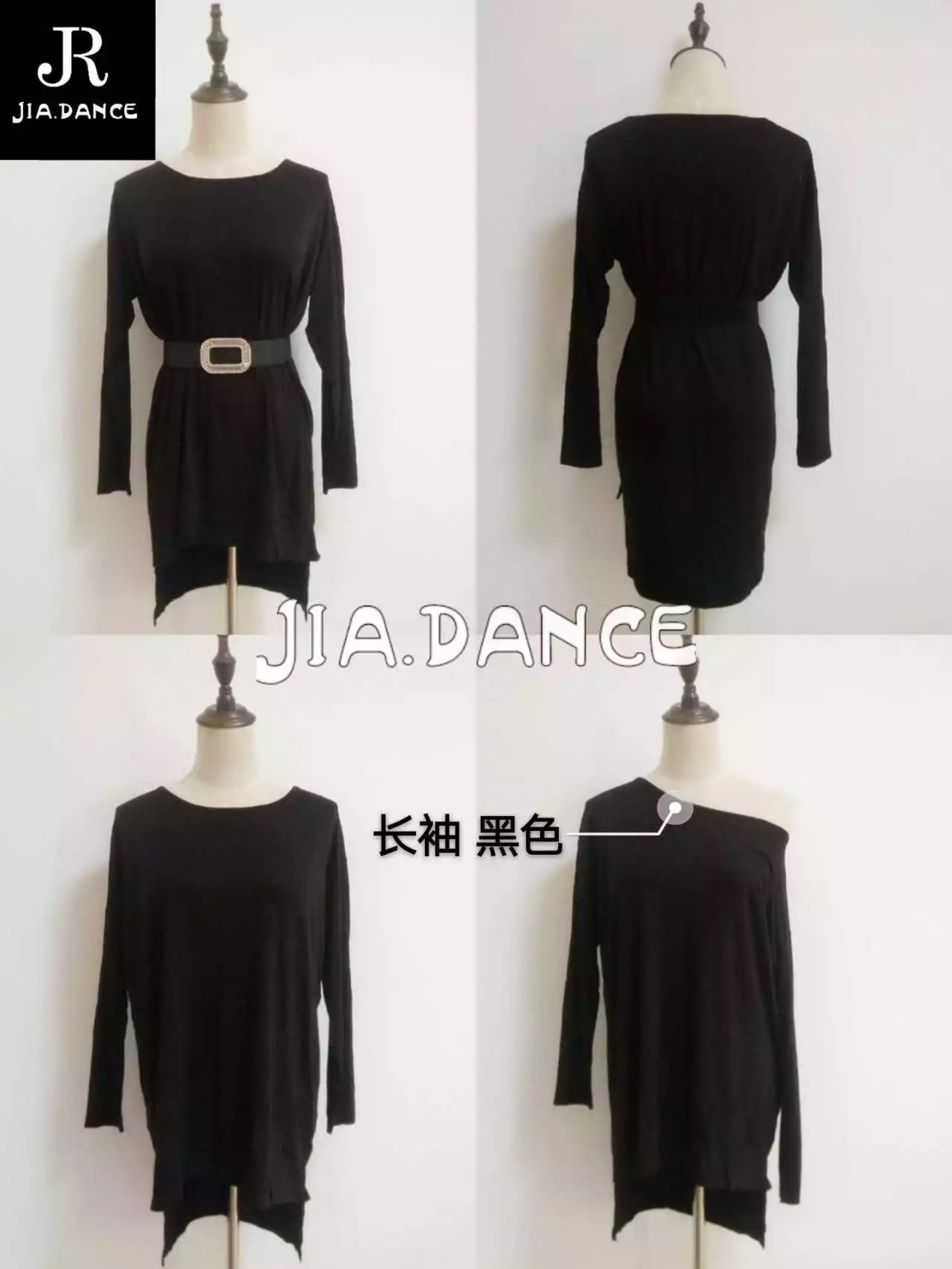 Amanda dance suit Latin dance practice suit