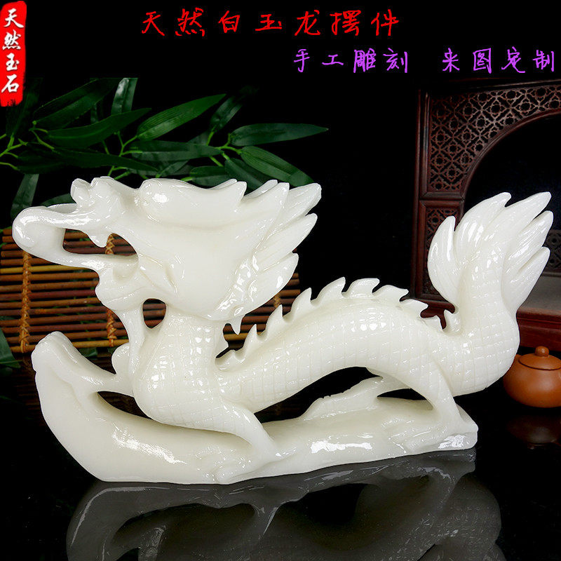Natural Afghanistan White Jade Dragon Pendulum Zodiac Dragon Living Room Office Desktop Jade Dragon Pendulum pieces decorations