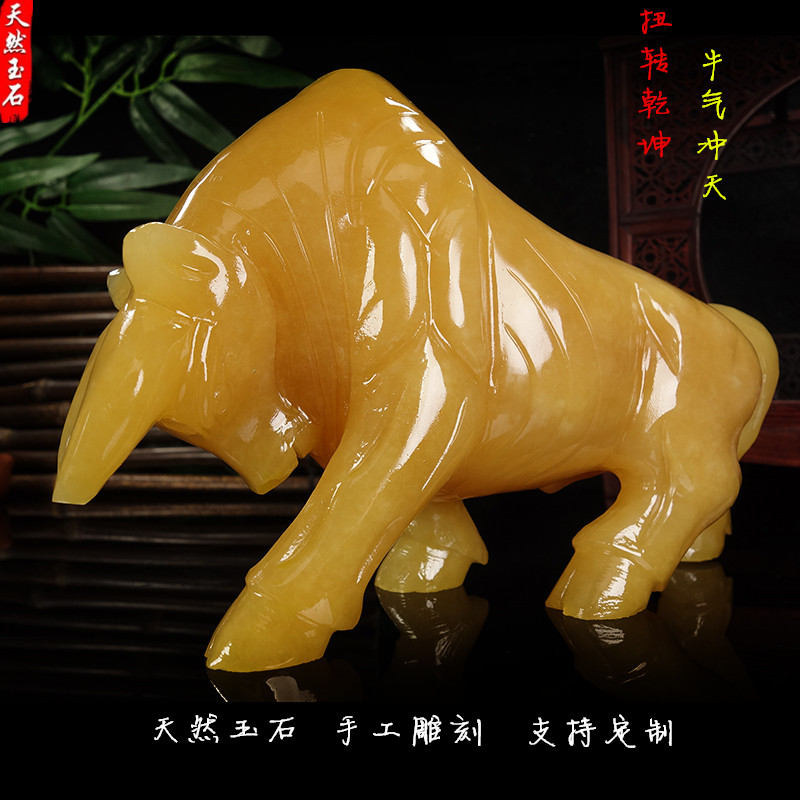 Natural Jade Stone Rice Yellow Jade Bull Swing Piece Zodiac Bull Bullfighting Bull Home Modern Furnishing Bull Run As Head Home Adornment