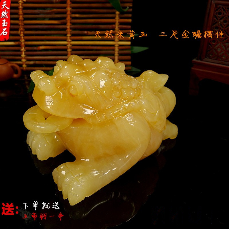 Yellow Jade Bully King Golden Toad Toad Trifoot Natural Yellow Jade Golden Cicada's Shops Open Rice Yellow Jade Feng Shui Swing