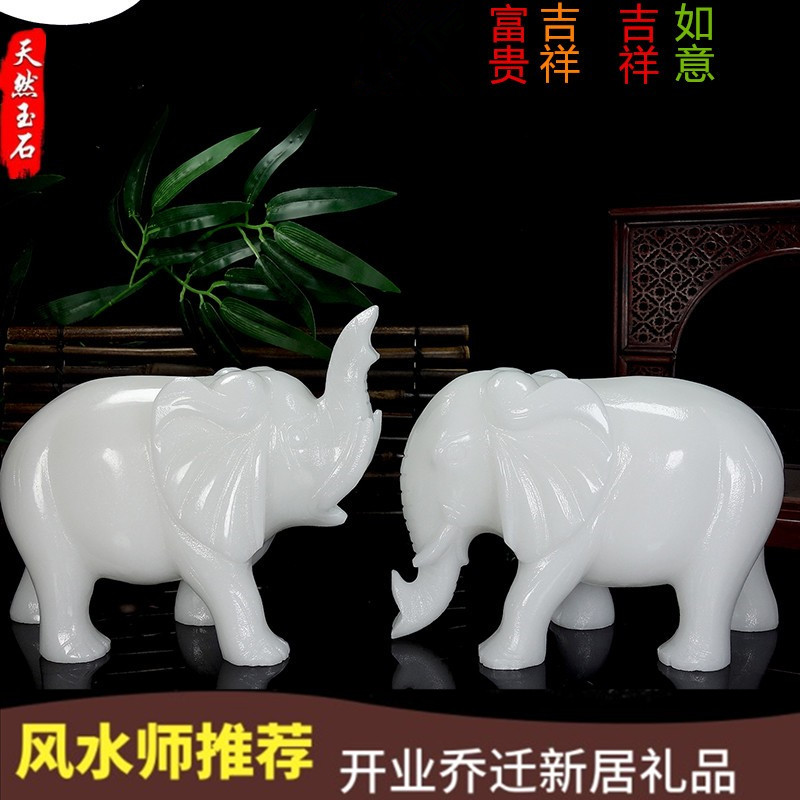 White Jade Elephant Swing Adorned Jade Sculpture Water Absorbing Elephant Natural Jade Elephant Natural Jade Elephant Feng Shui Furnishing Home Opening New Residence Business Gift