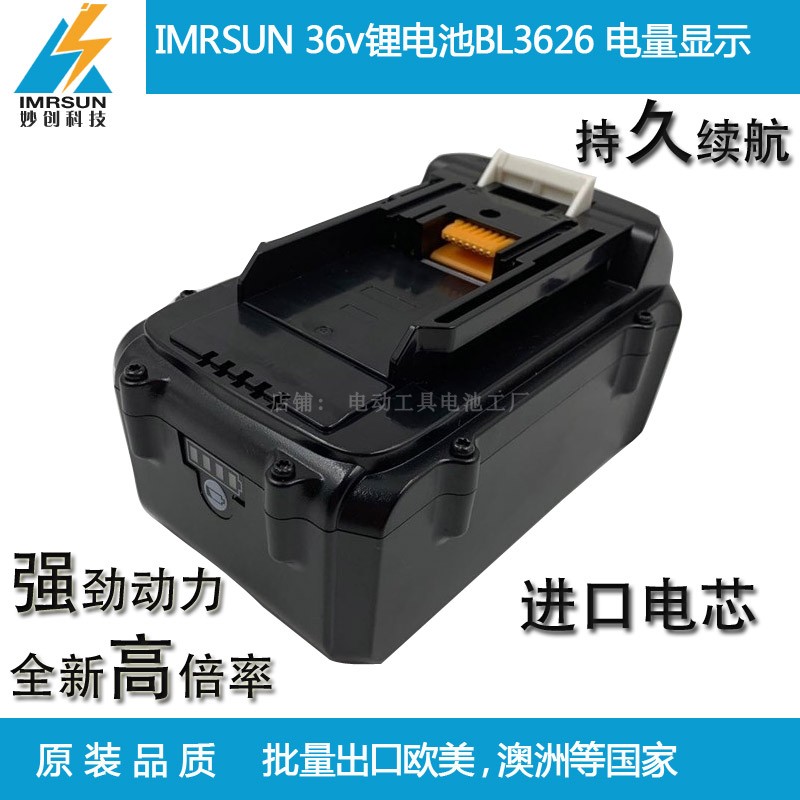 General Makita 36 40V lithium battery BL3626 22 electric hammer drill impact electric drill BL3622A brushless drill alternative