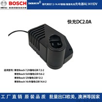 Bosch charger AL1411DV Universal GSR7 2 GSR9 6 12 14 4V drill battery Nickel electric tool