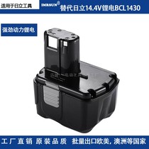 Hitachi 14 4V lithium battery electric drill BCL1430 BCL1415 Universal 326236 EBL1430 power tools