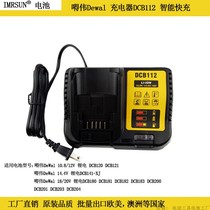 Dewal 10 8 12 14 4 18 20V Lithium Rechargeable Battery Drill DCB112 105 Charger