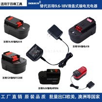 Baide 9 6 12 14 4 18V battery electric drill Smooth nickel-cadmium nickel-metal hydride charger Universal screwdriver tool