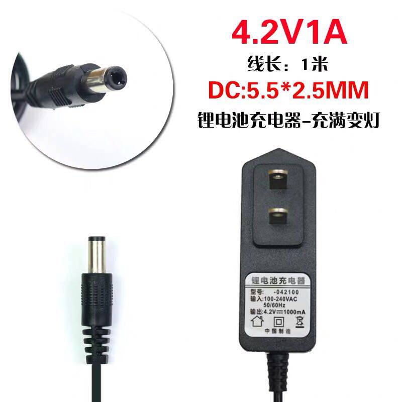 4 2V charger 1A blue light fishing lamp head light intense light flashlight universal full full of red green vario lights self-stop-Taobao