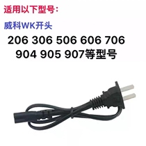 Weko WK206 306907904 shaving machine 506905 fluff ball trimmer power charging wire feeder