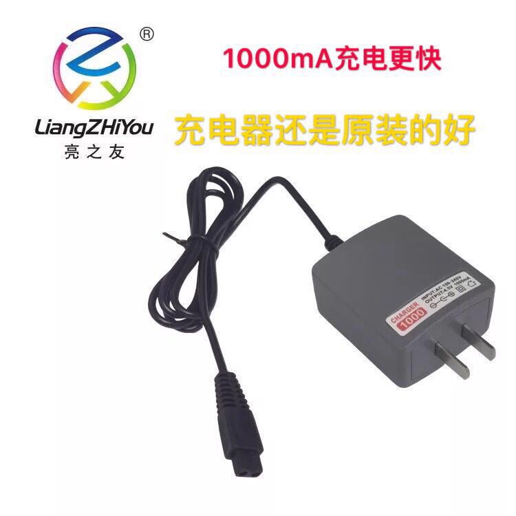 Liangzhiyou LY 5206 5202 7830 7805 7808 headlamp flat plug two-hole double-hole eight-figure charger