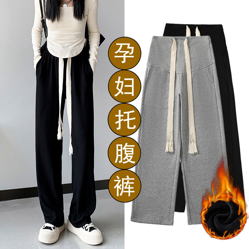 Maternity pants women's autumn and winter 2021 new straight wide pants winter plus velvet thick winter casual wear trousers