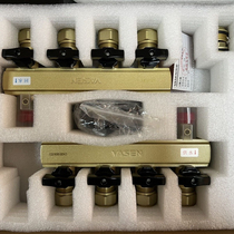 Weixing VasenMB0103 copper nickel-plated water distributor geothermal water distributor pure copper 20*1 9 2 3 thickened