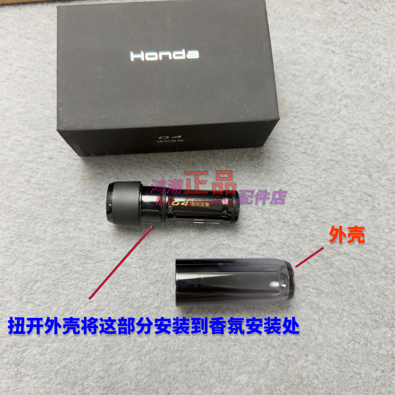 Suitable for 25-26 Models of Ye P7, Ye S7, and Jipai 2 Electric Vehicles, Special Car Fragrance Stick, Original Brand New Suitable for 25-26 Models of Ye P7, Ye S7, and Jipai 2 Electric Vehicles, Special Car Fragrance Stick, Original Brand New