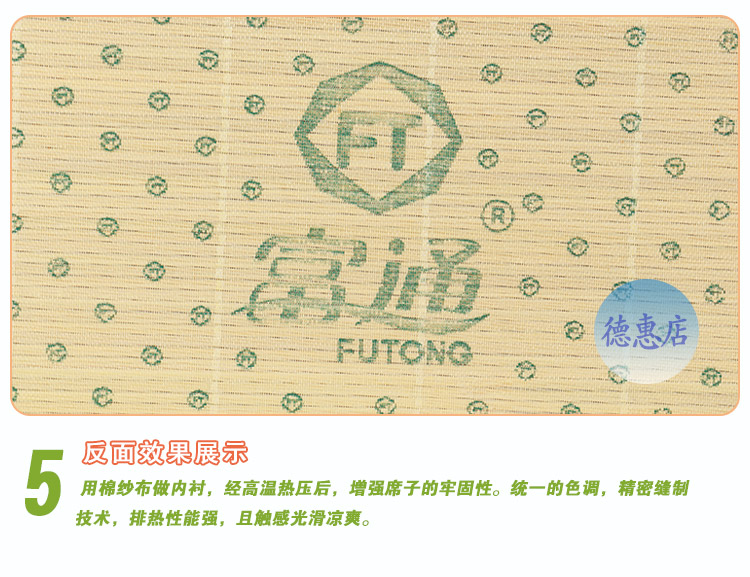 Futong mat 0.8 0.9 1.1 1.5 1.8m1.4 mét 篾 青 安吉 竹席 卖 giường đơn sinh viên