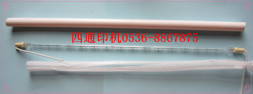 The original lamp of the fixing machine