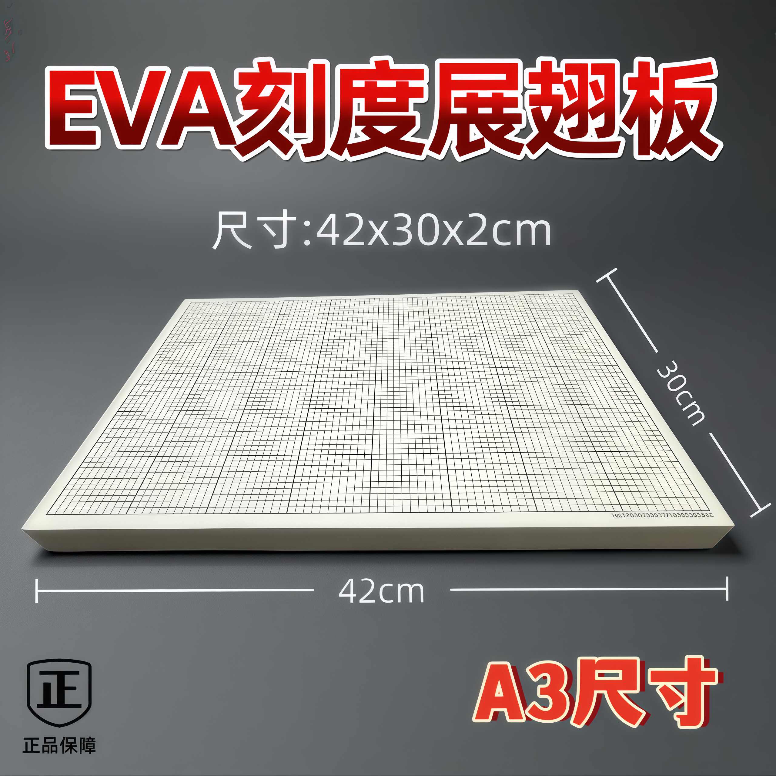 昆蟲展翅板- Top 100件昆蟲展翅板- 2026年5月更新- 淘寶Taobao｜天貓Tmall