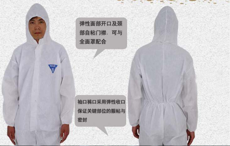 防护服连体衣带帽防尘服防水喷漆农药男工作服无纺布无尘服防护衣