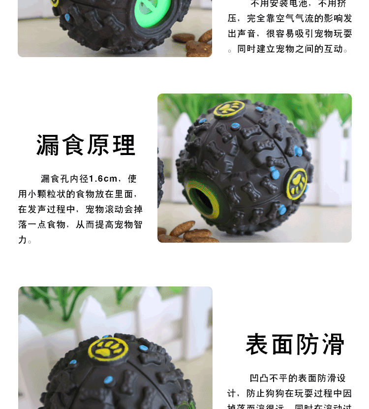 Mèo và chó rò rỉ bóng thực phẩm, trí thông minh giọng nói, Teddy, gấu, chó nhỏ và vừa, chó, chó, đồ chơi, vật nuôi - Mèo / Chó Đồ chơi tháp đồ chơi cho mèo