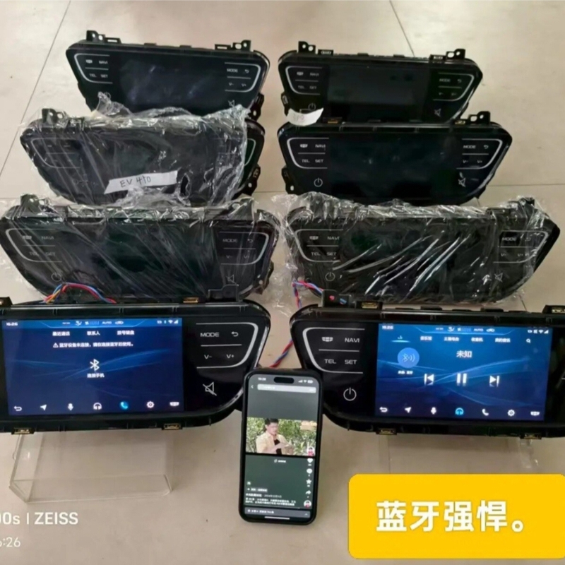 Geely Vision S1 Navigation Original Car Central Control Screen All-In-One Machine (Disassembled Parts)