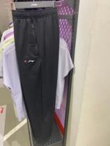 Counter Li Ning 2021 summer new training series mens sweatpants sweatpants AKLR289