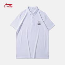 Li Ning 2020 summer Wade series short-sleeved POLOT shirt APLQ055