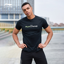 Li Ning 2021 spring and summer new running series round neck casual slim sportswear T-shirt ATSR001