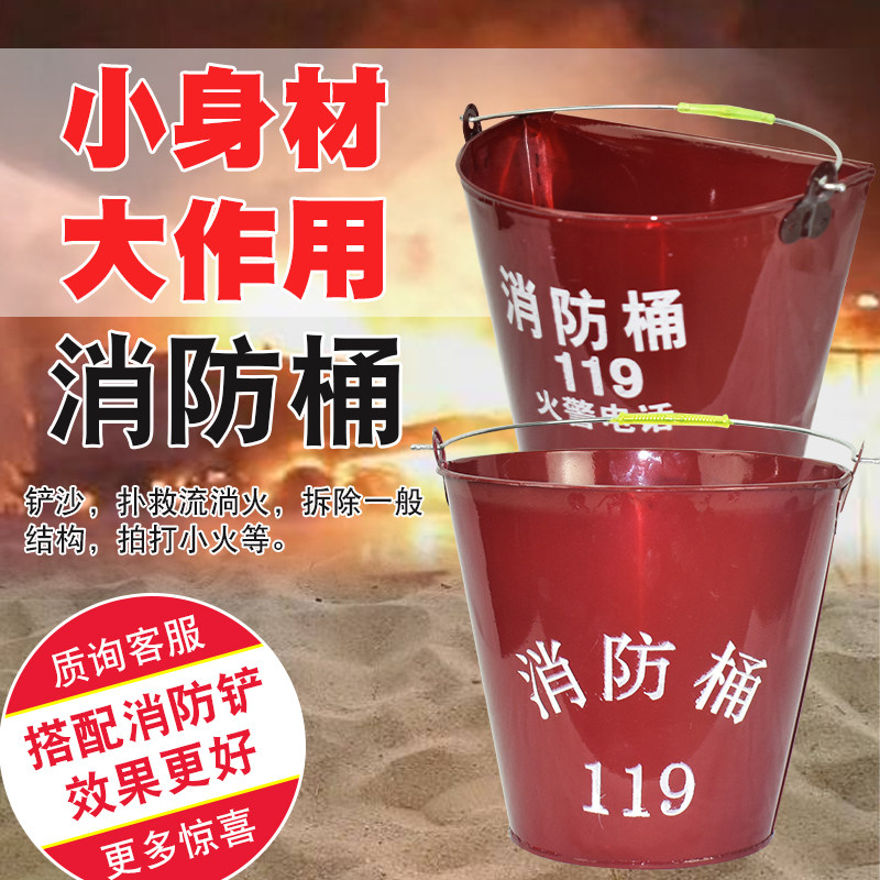 Fire Sand Barrel Yellow Sand Barrel Thickened Fire Bucket Fire Fighting Equipment Fire Barrel Large Fire Bucket Fire Shovel Semi-circle Baking Varnish