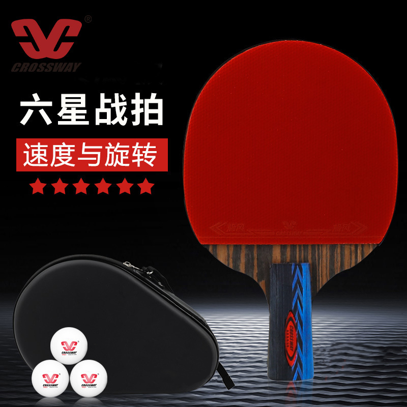 Klosway Six Stars Table Tennis Bat 1 Loaded Table Tennis Racket Professional Level Training Competition Clip Carbon Plate