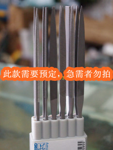 Original dress German Horse ring PFERD Shgin filing knife 140MM12 piece of boxed plastic tooth spot-Taobao