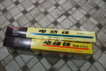 Baojiu brand Shanghai soldering iron series internal heating and external heating 20W--300W various models are available